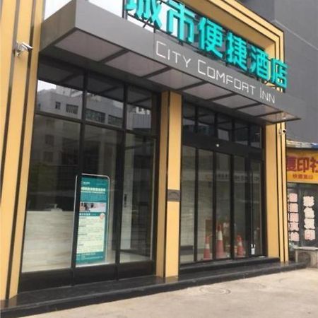 City Comfort Inn Shenyang Railway Station Taiyuan Street Wanda Plaza Exterior foto